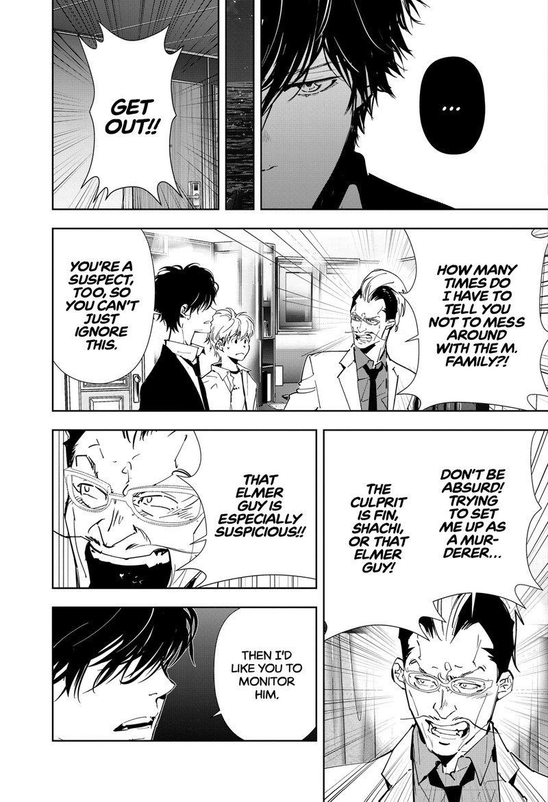 Kamonohashi Ron No Kindan Suiri 82 15