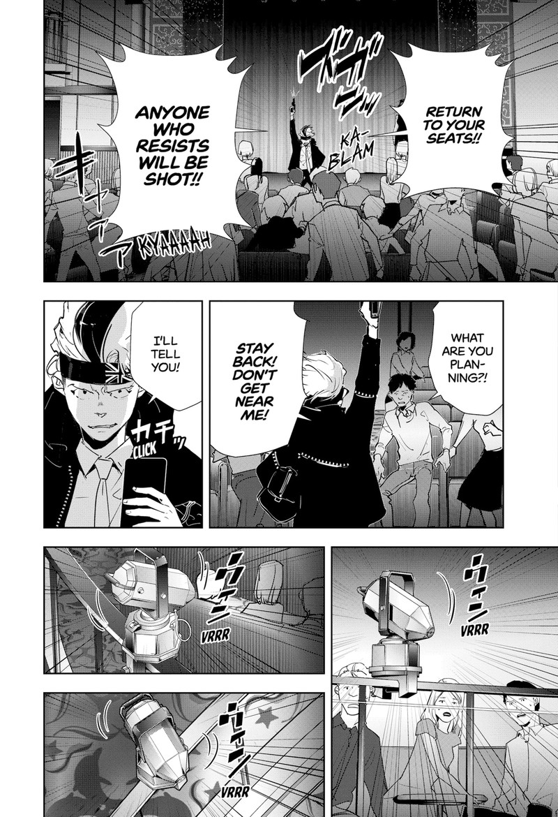 Kamonohashi Ron No Kindan Suiri 88 5