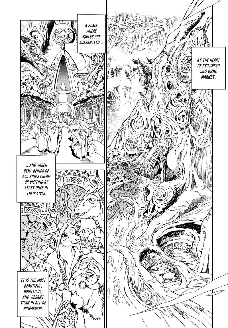 Kamudo 1 19