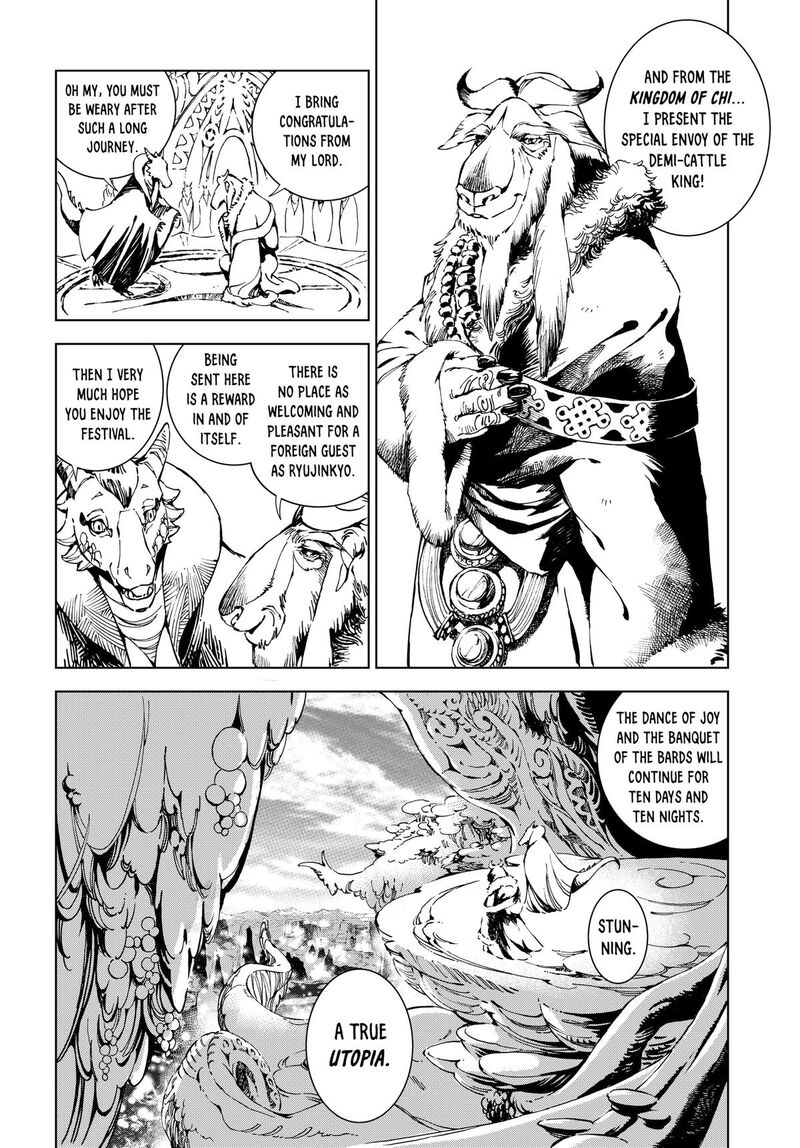 Kamudo 1 27
