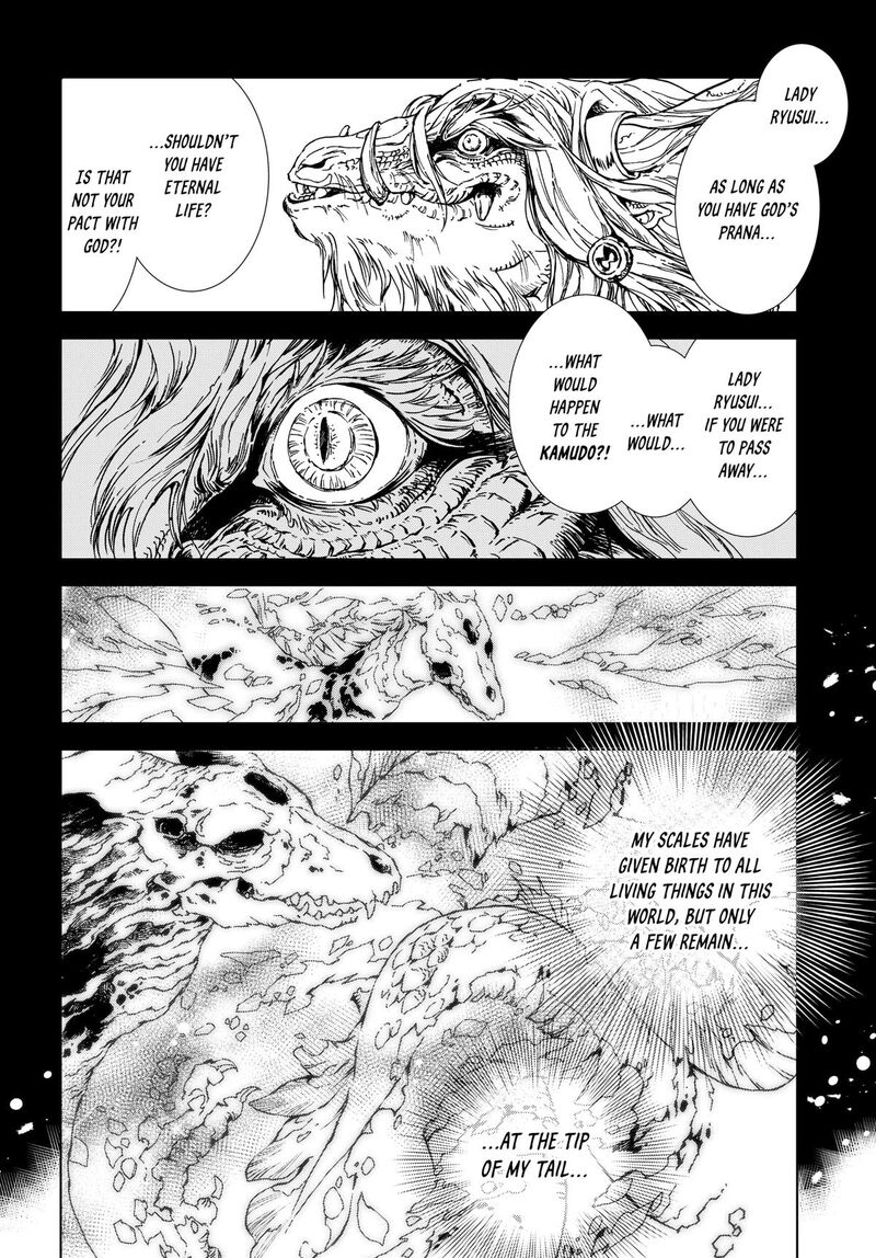 Kamudo 1 33