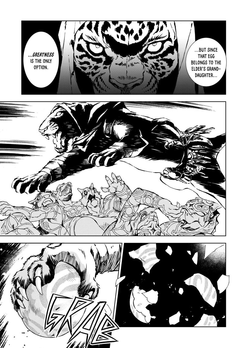 Kamudo 1 67