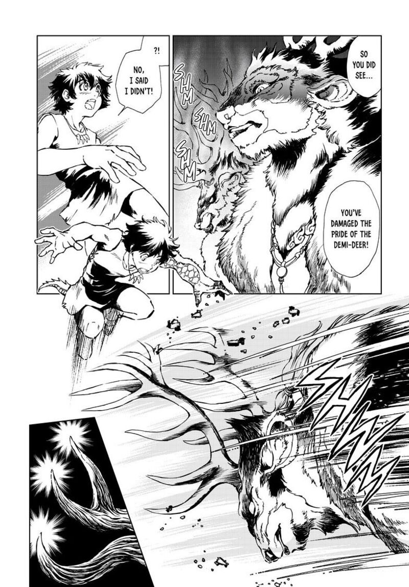 Kamudo 11a 11