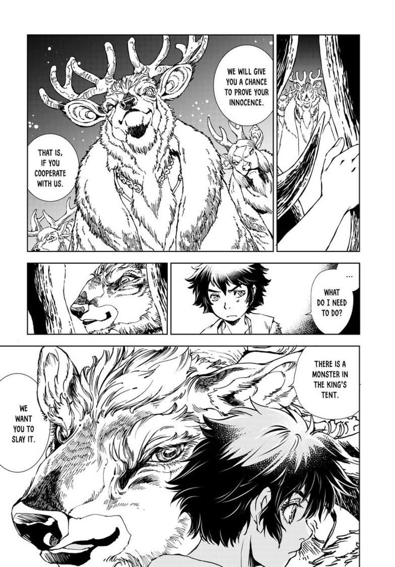 Kamudo 11b 10