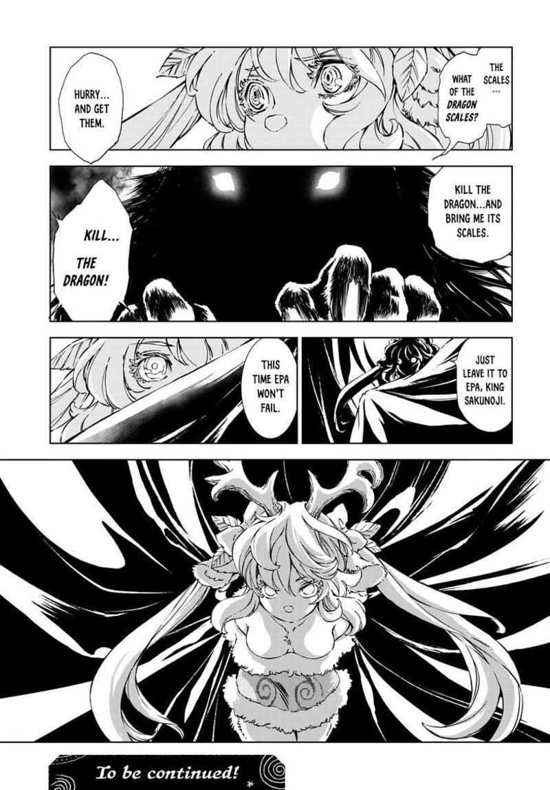 Kamudo 11b 13