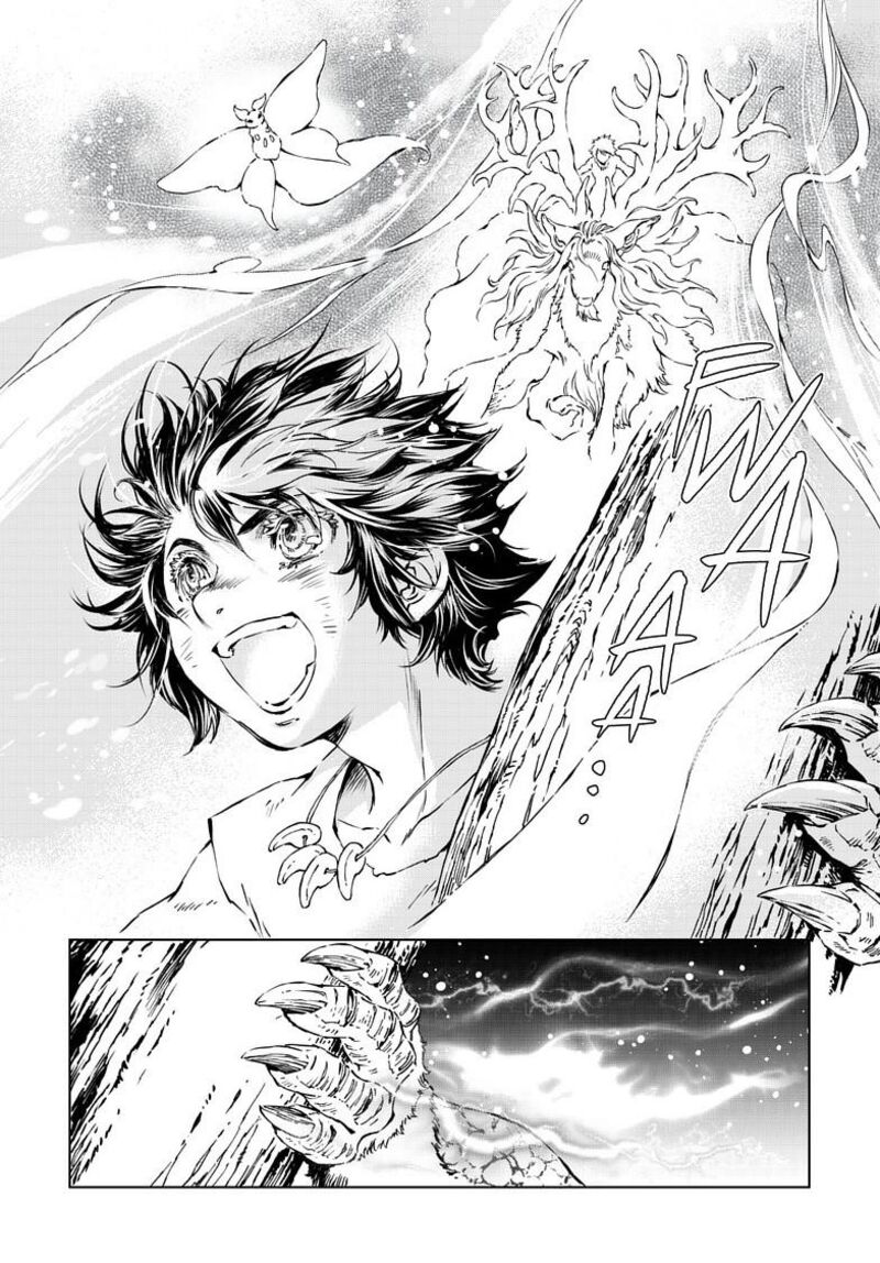 Kamudo 13a 17