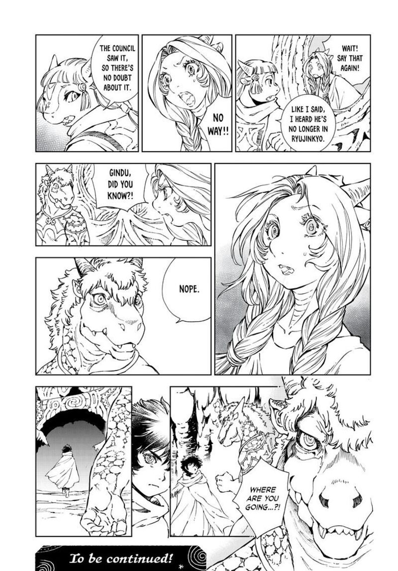 Kamudo 14a 13