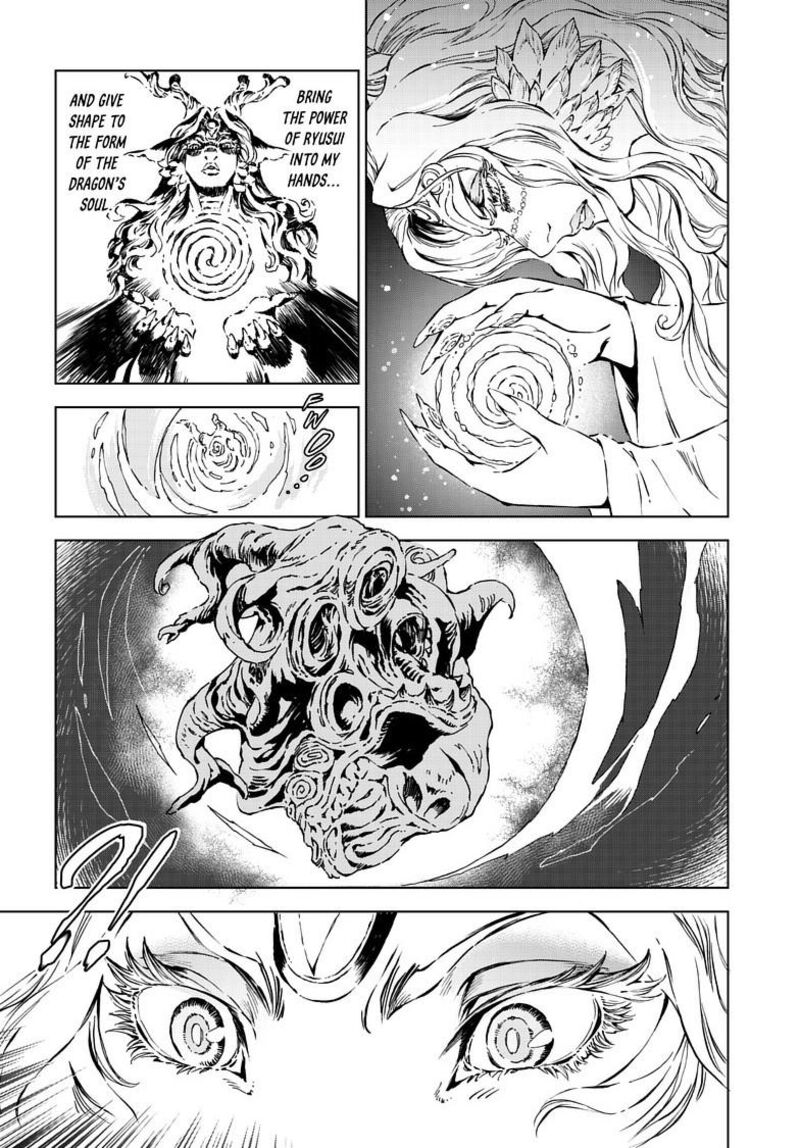 Kamudo 14a 4
