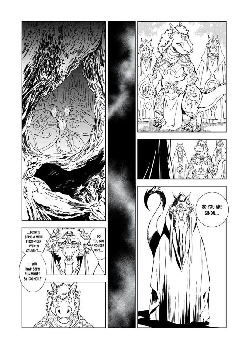 Kamudo 14b 11