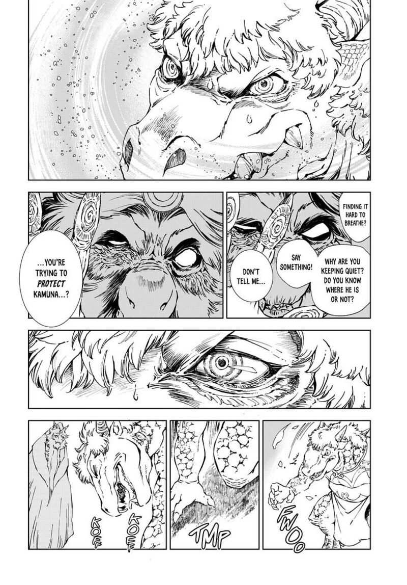 Kamudo 14b 14
