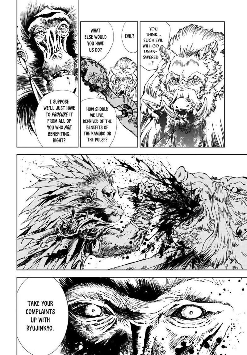 Kamudo 15b 14