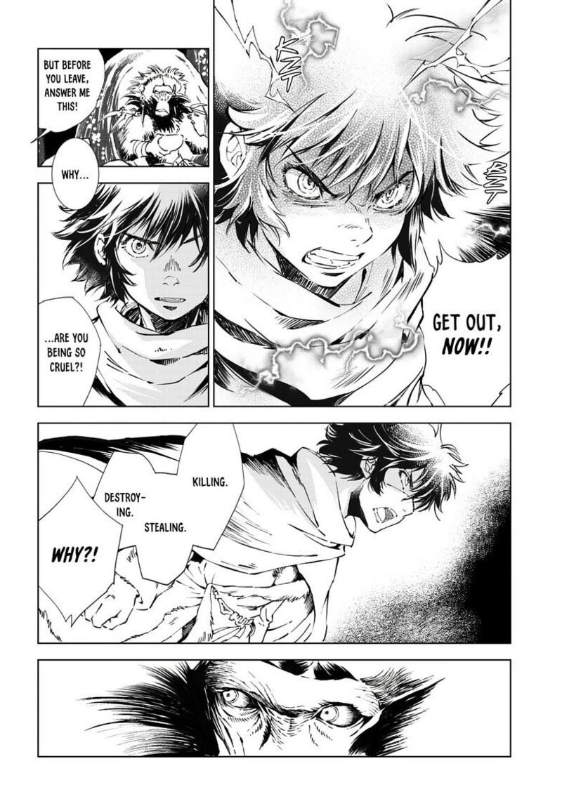 Kamudo 17b 12