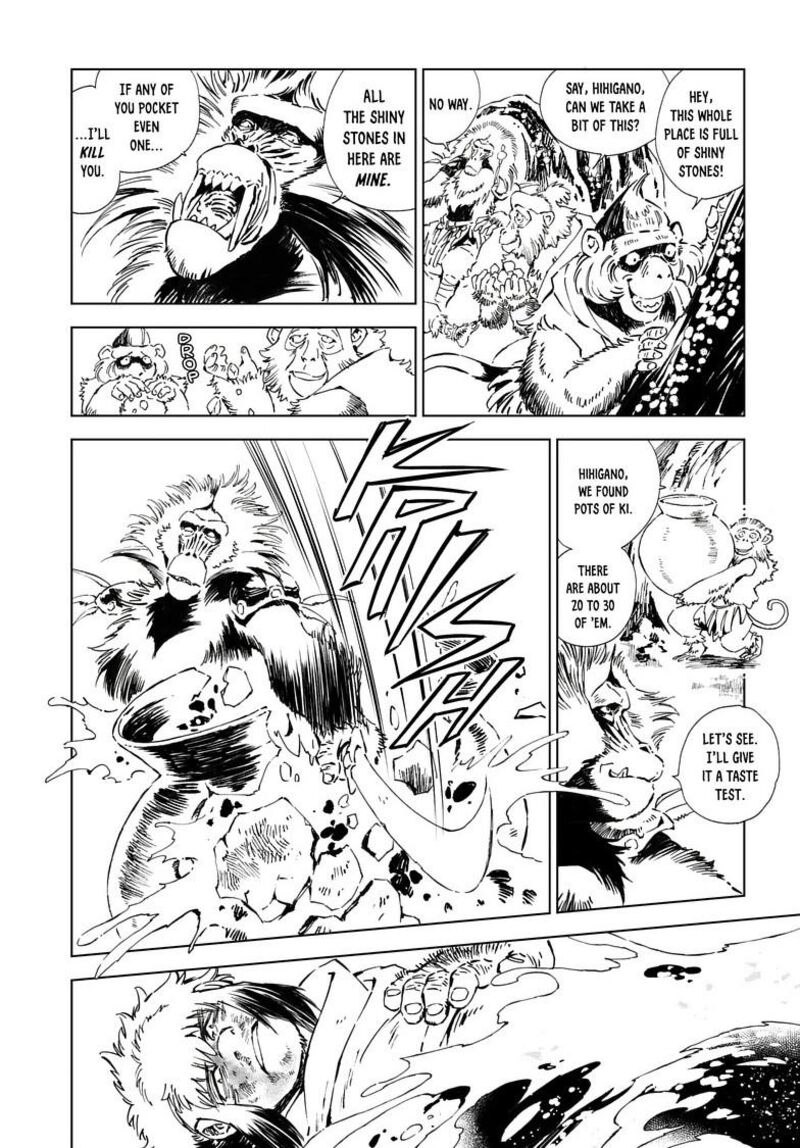 Kamudo 17b 9