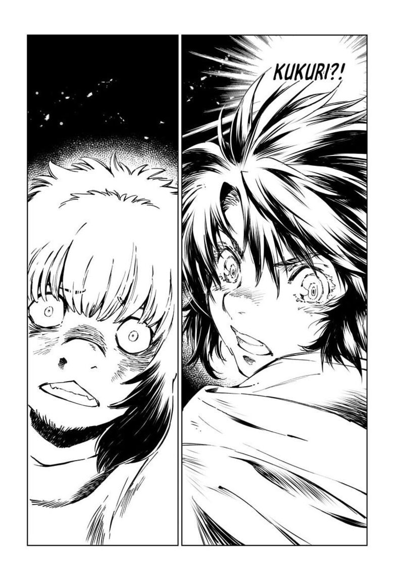 Kamudo 18a 2