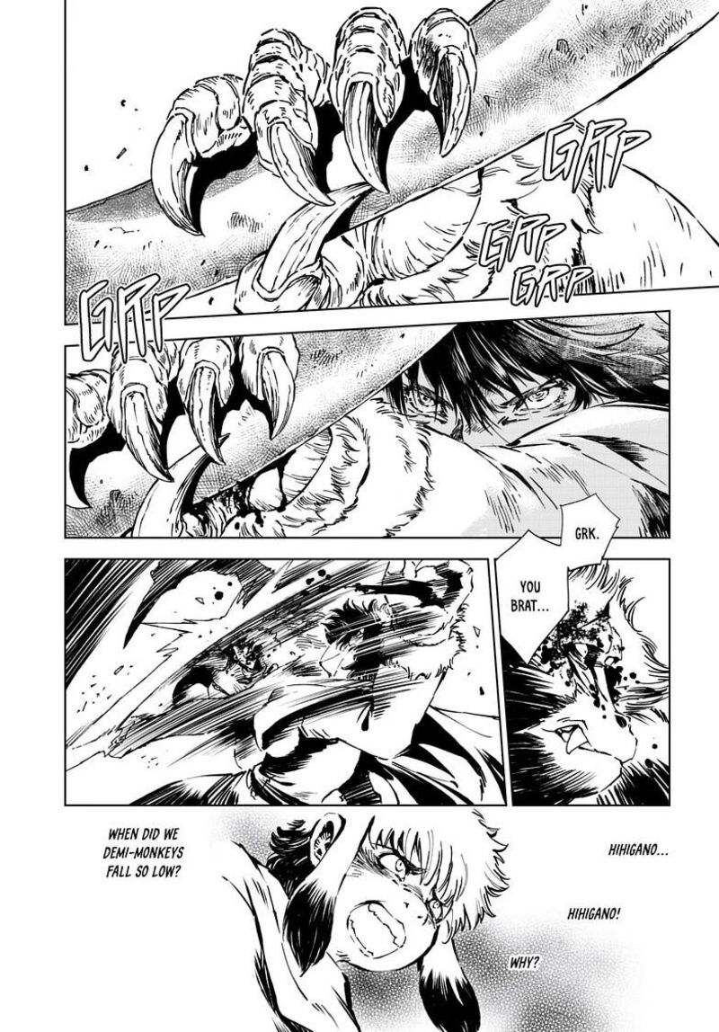 Kamudo 18a 7