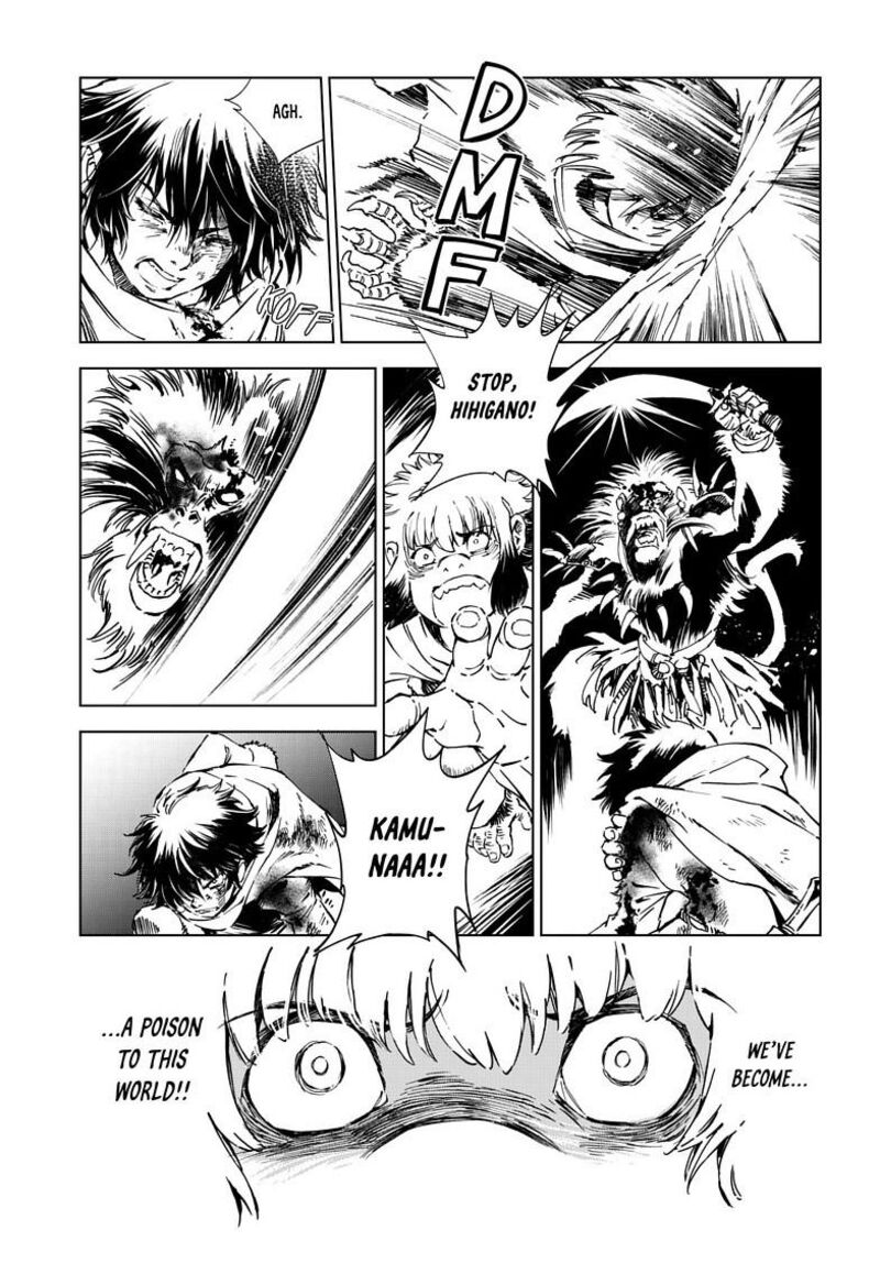 Kamudo 18a 9