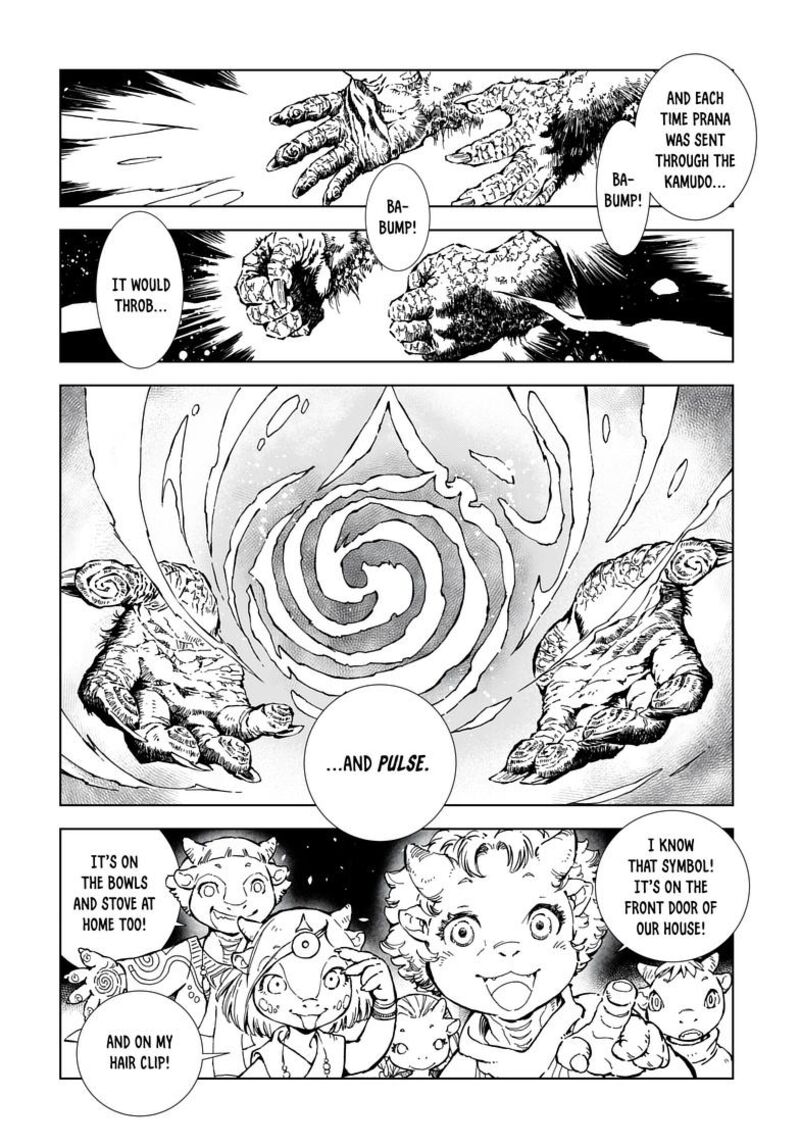 Kamudo 1a 12