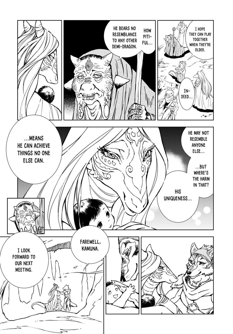 Kamudo 2 11