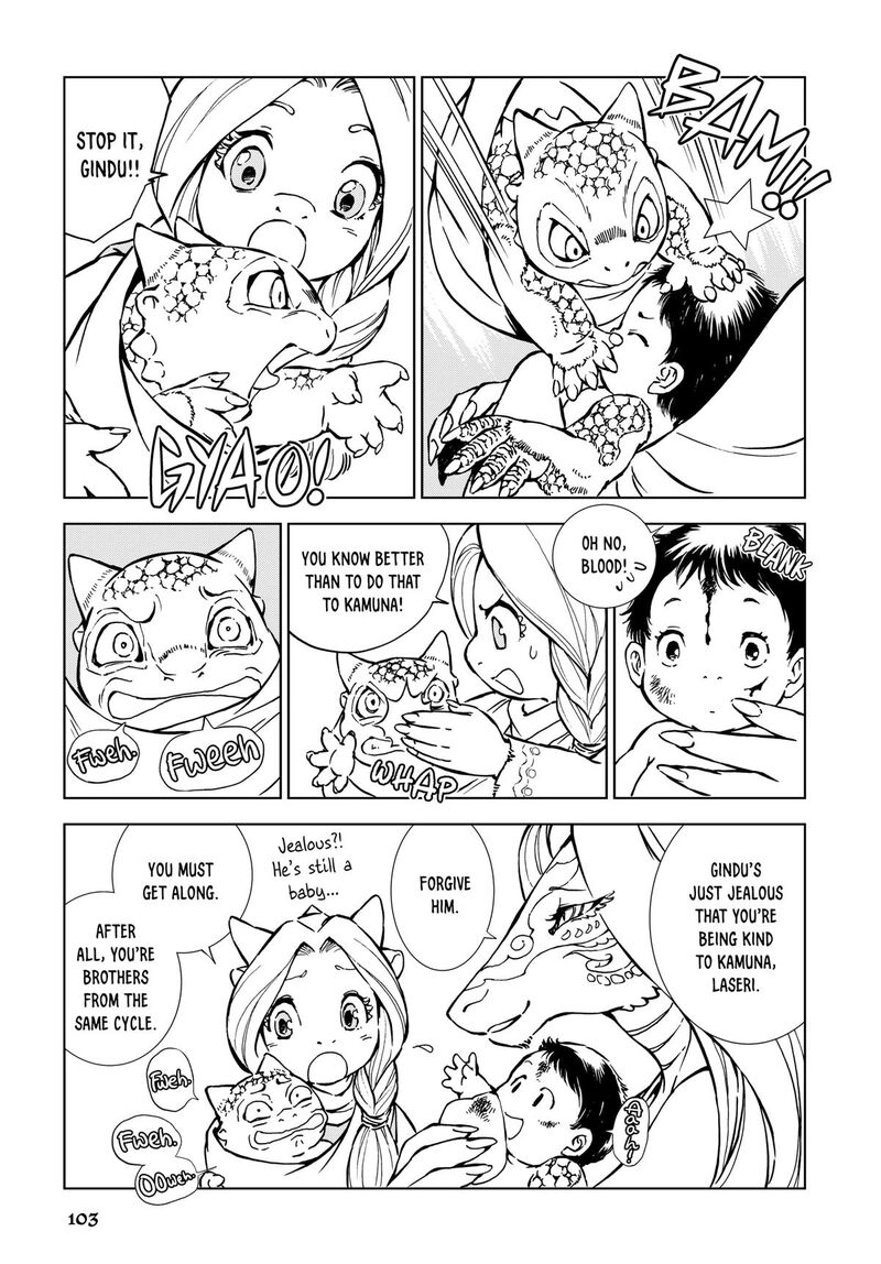 Kamudo 2 9