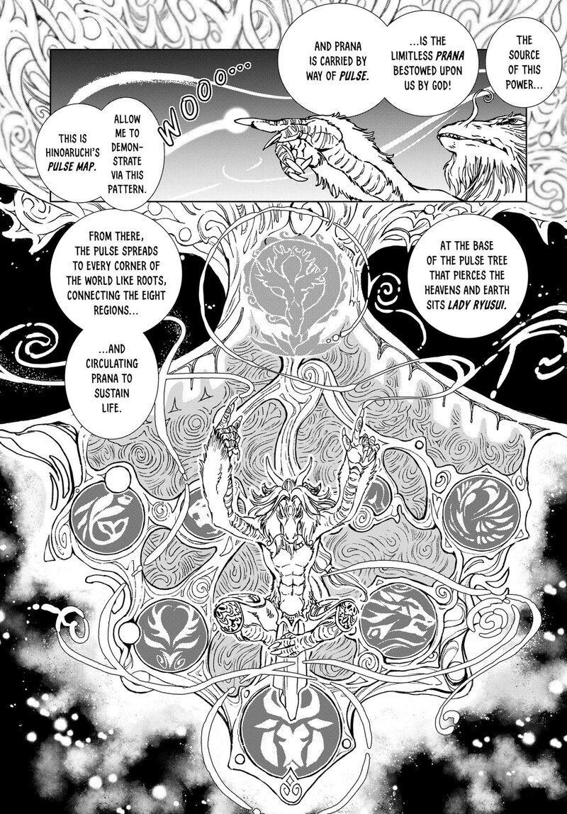 Kamudo 3 17