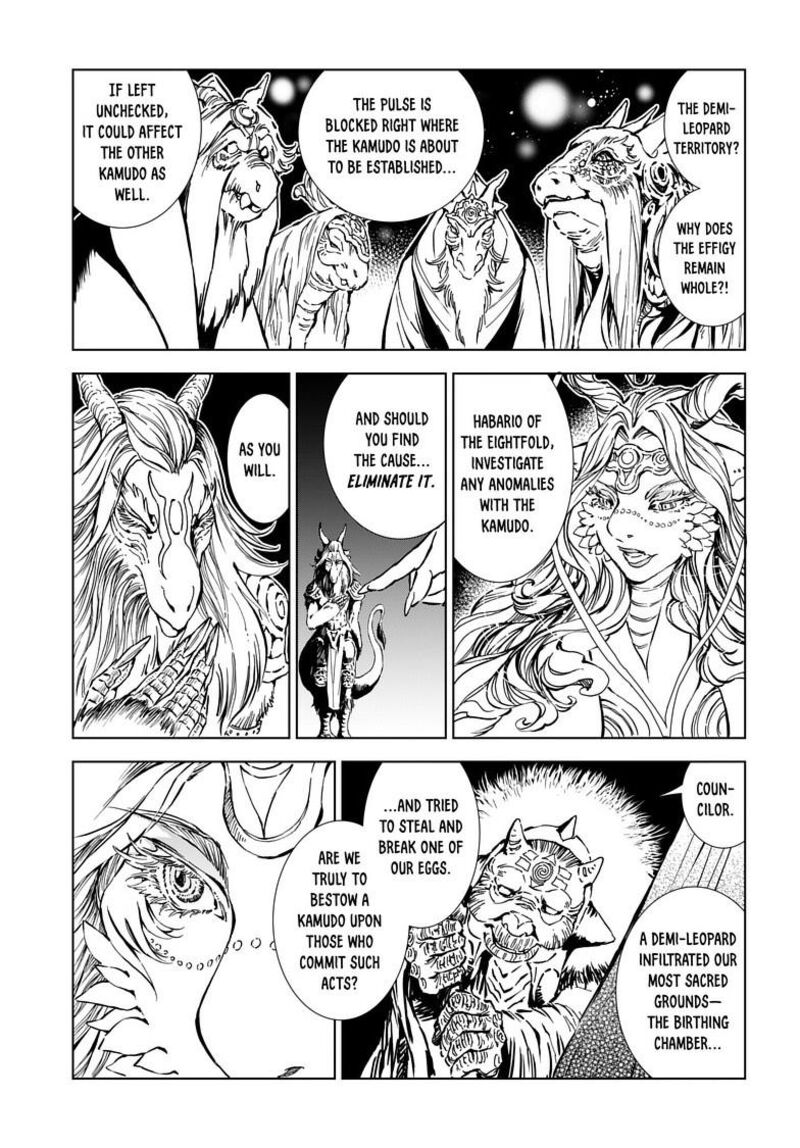 Kamudo 5b 5