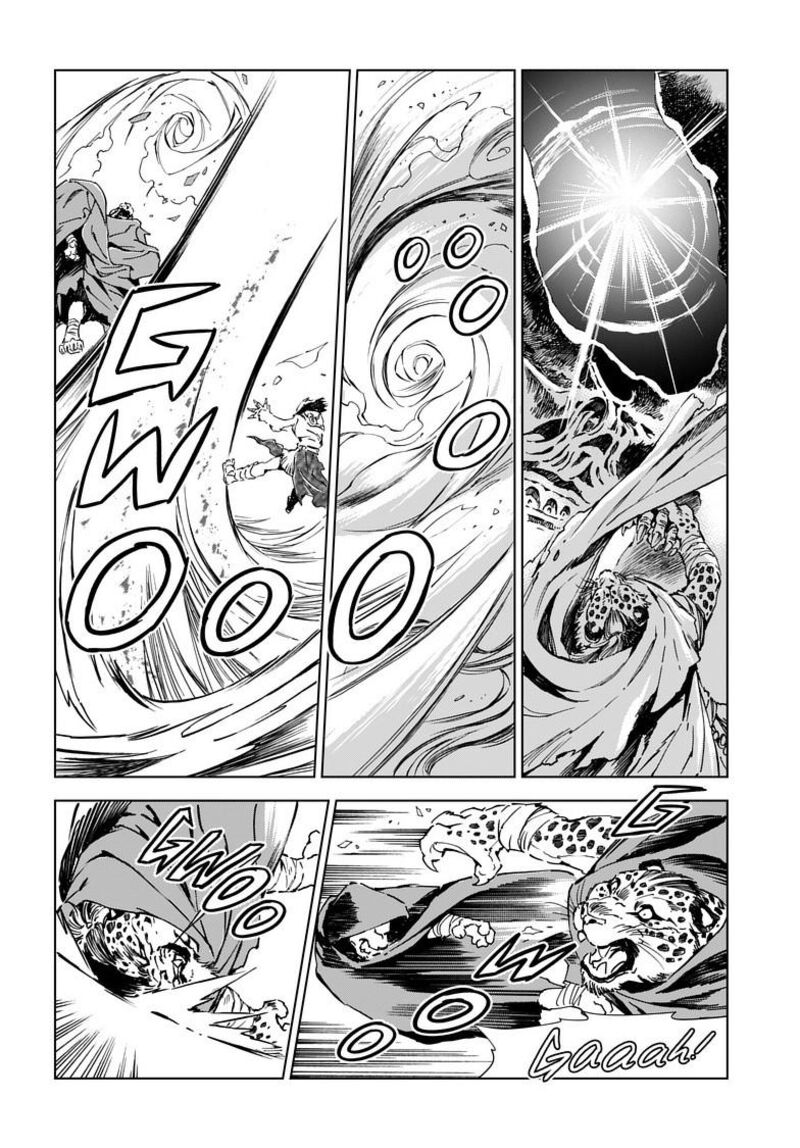 Kamudo 6a 12