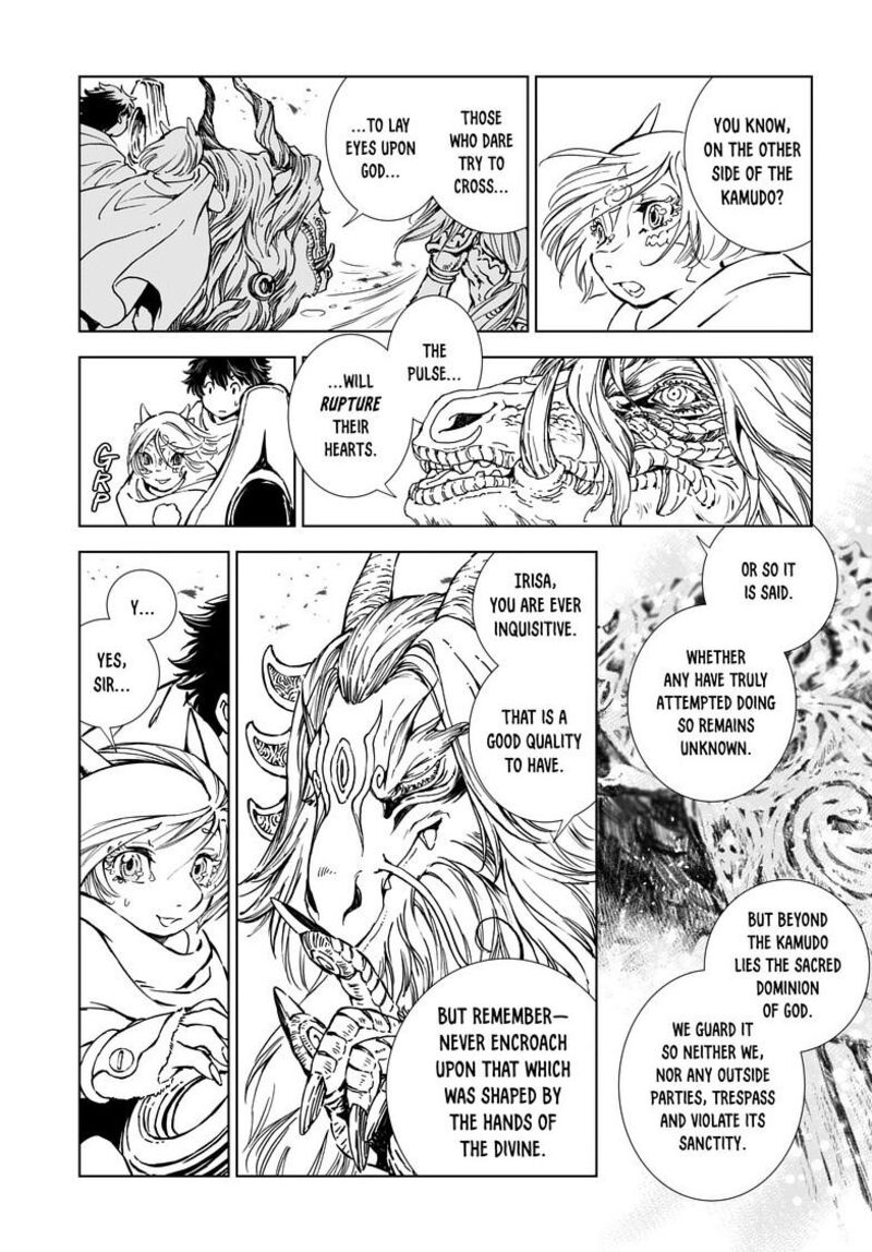 Kamudo 7a 17