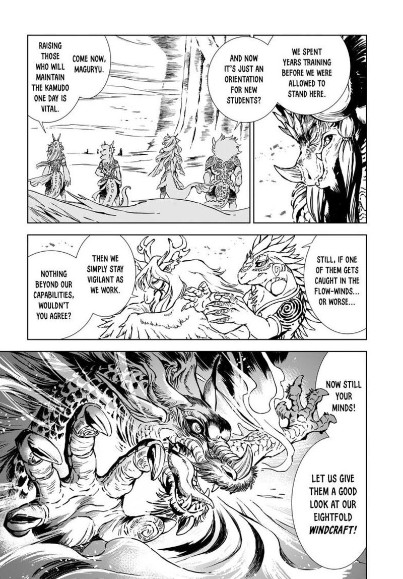 Kamudo 7a 8