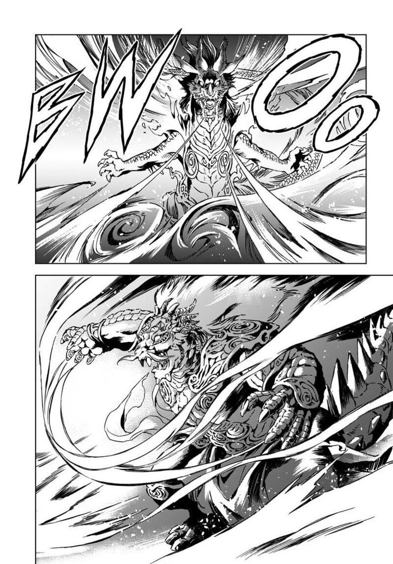 Kamudo 7a 9