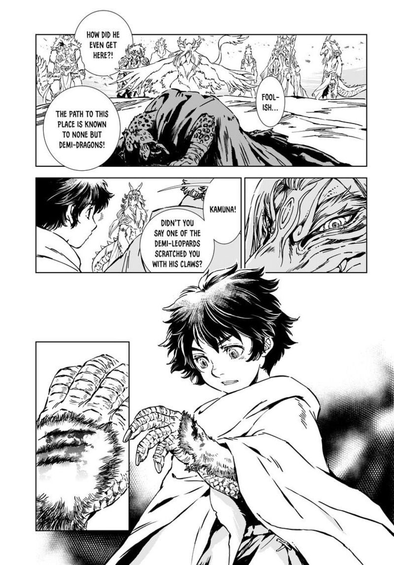 Kamudo 7b 5