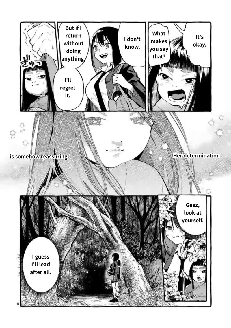 Kamui The One Standing Behind You 17 10