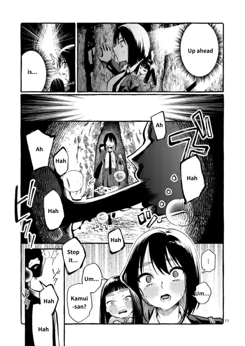 Kamui The One Standing Behind You 17 11