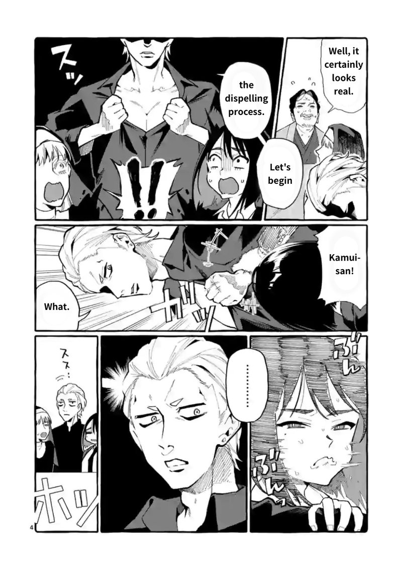 Kamui The One Standing Behind You 19 4