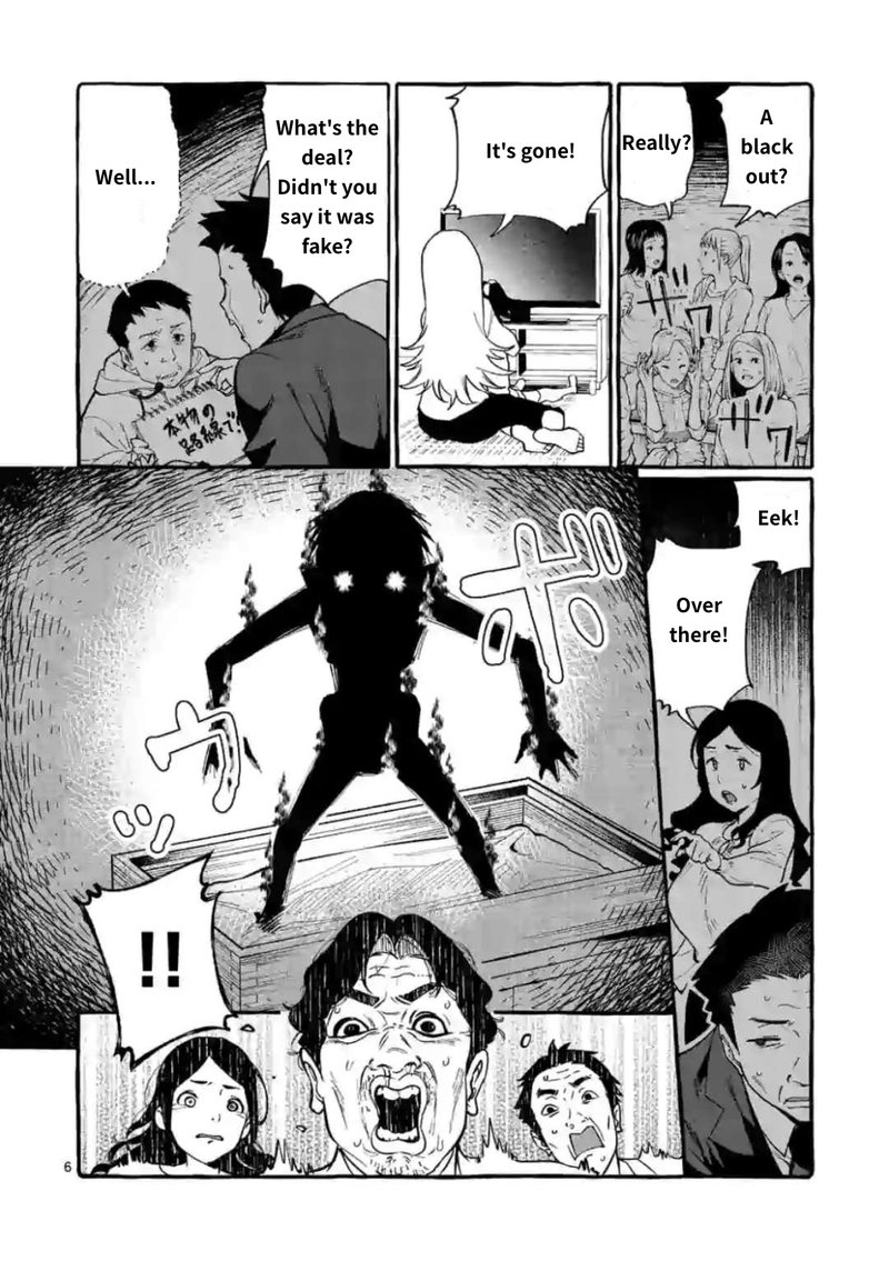 Kamui The One Standing Behind You 19 6