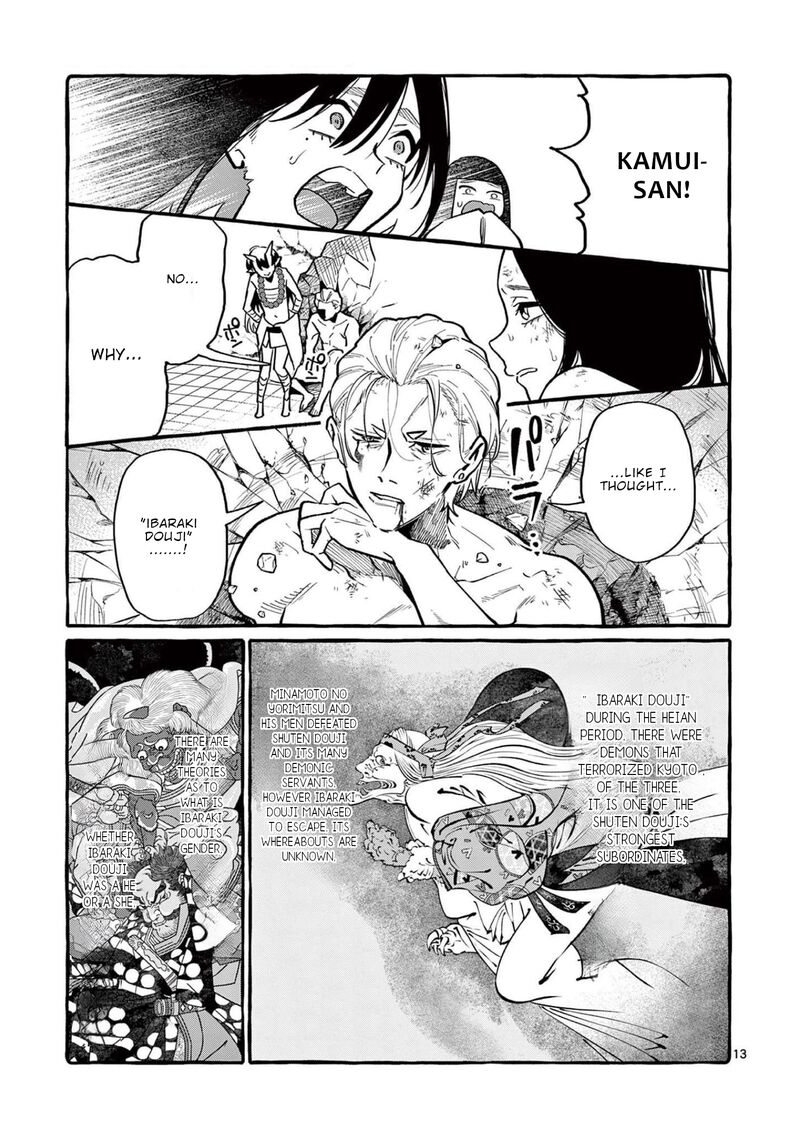 Kamui The One Standing Behind You 46 14