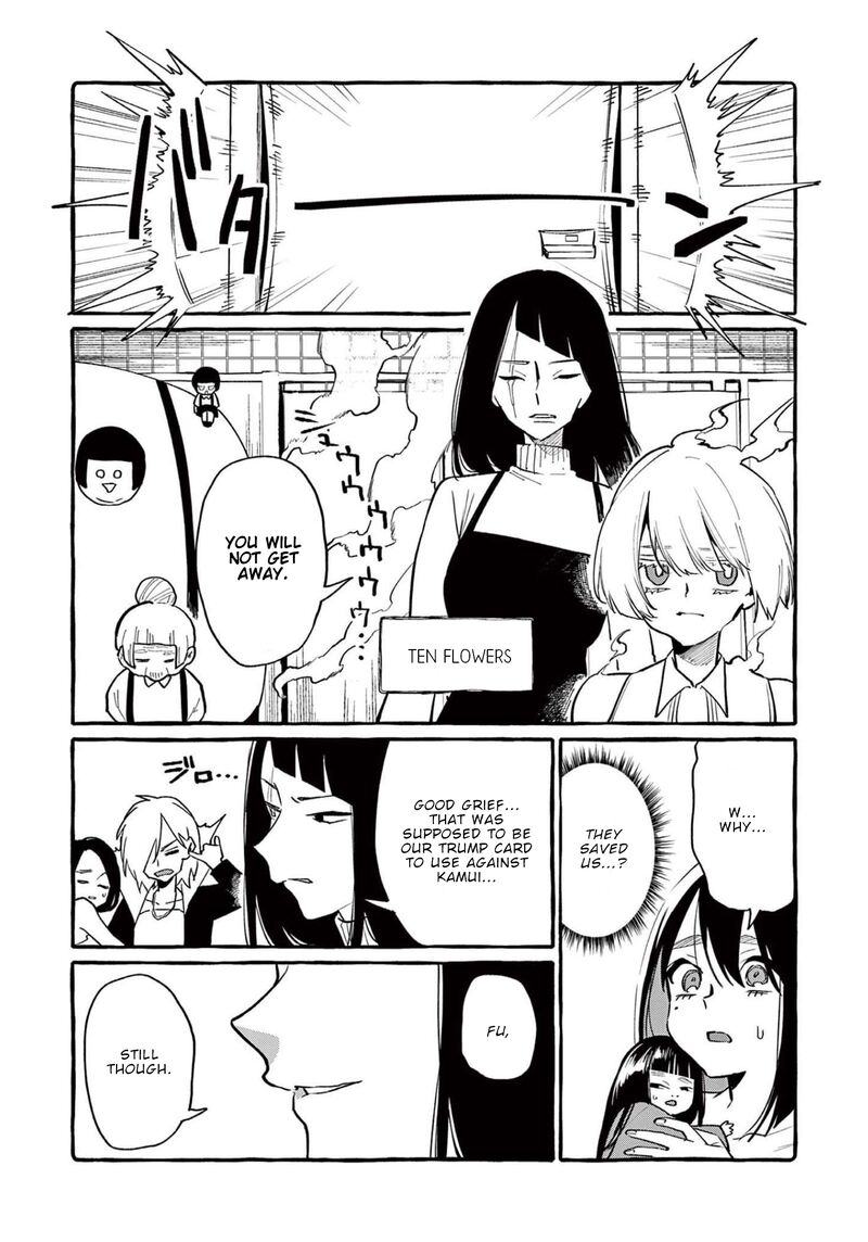 Kamui The One Standing Behind You 46 18