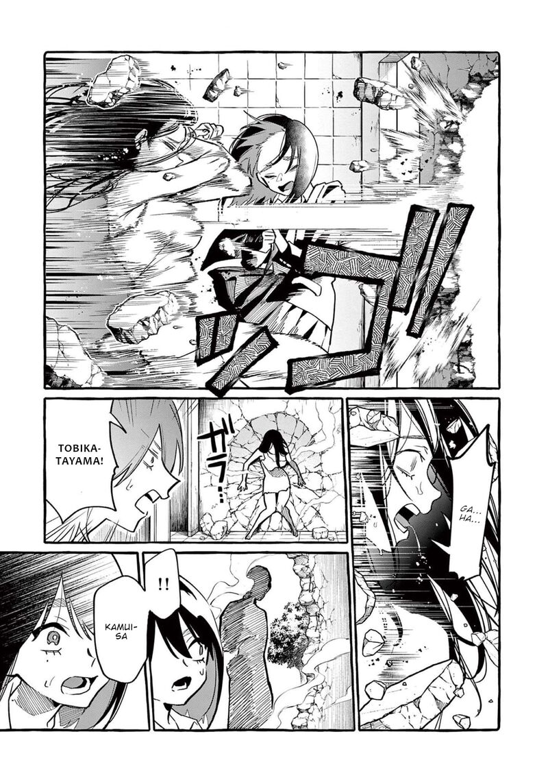 Kamui The One Standing Behind You 46 8