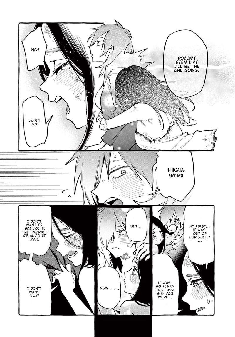 Kamui The One Standing Behind You 47 12