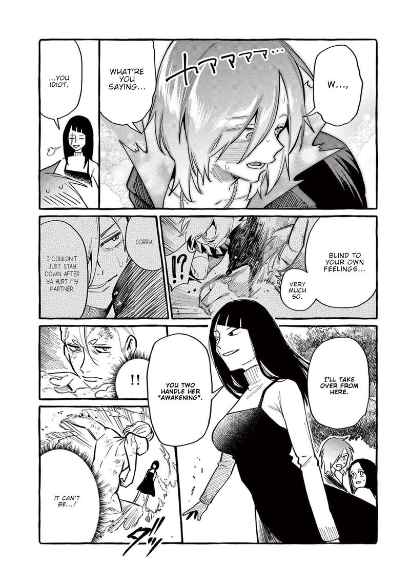 Kamui The One Standing Behind You 47 13