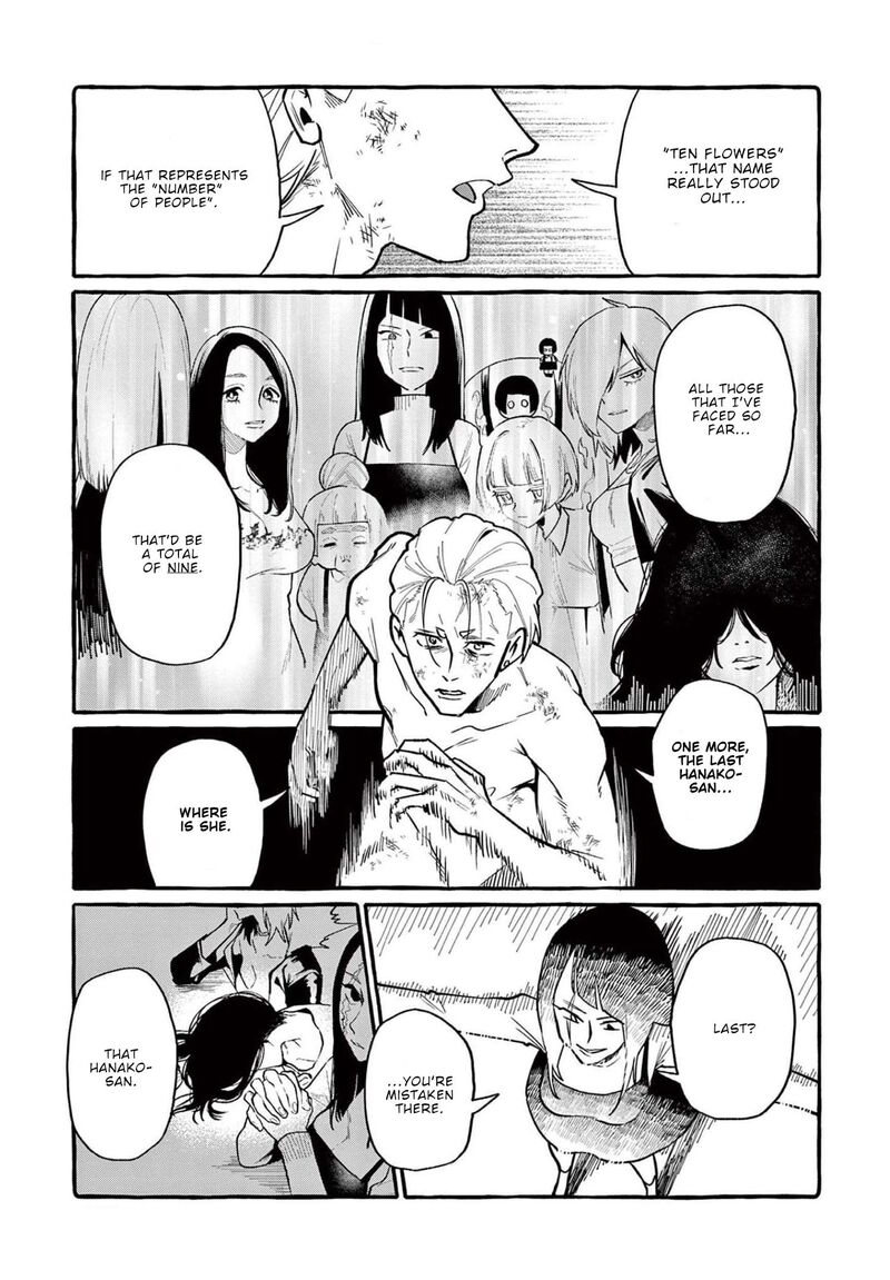 Kamui The One Standing Behind You 47 14
