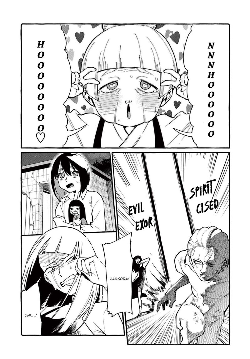 Kamui The One Standing Behind You 47 3