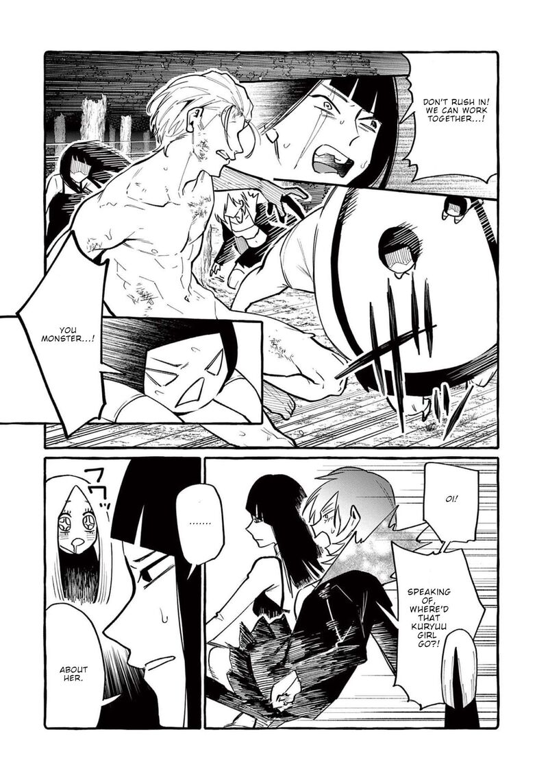 Kamui The One Standing Behind You 47 4