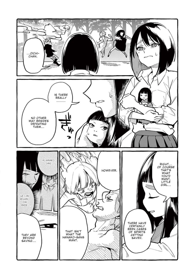 Kamui The One Standing Behind You 47 9