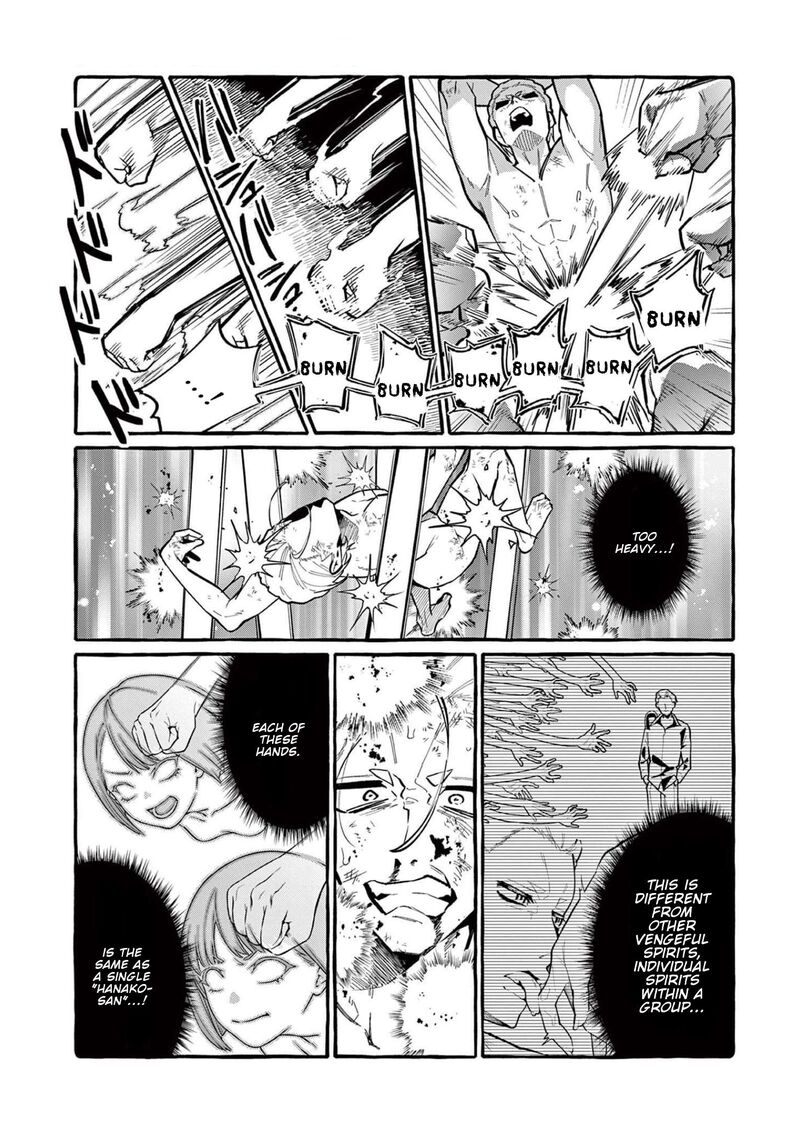 Kamui The One Standing Behind You 48 11