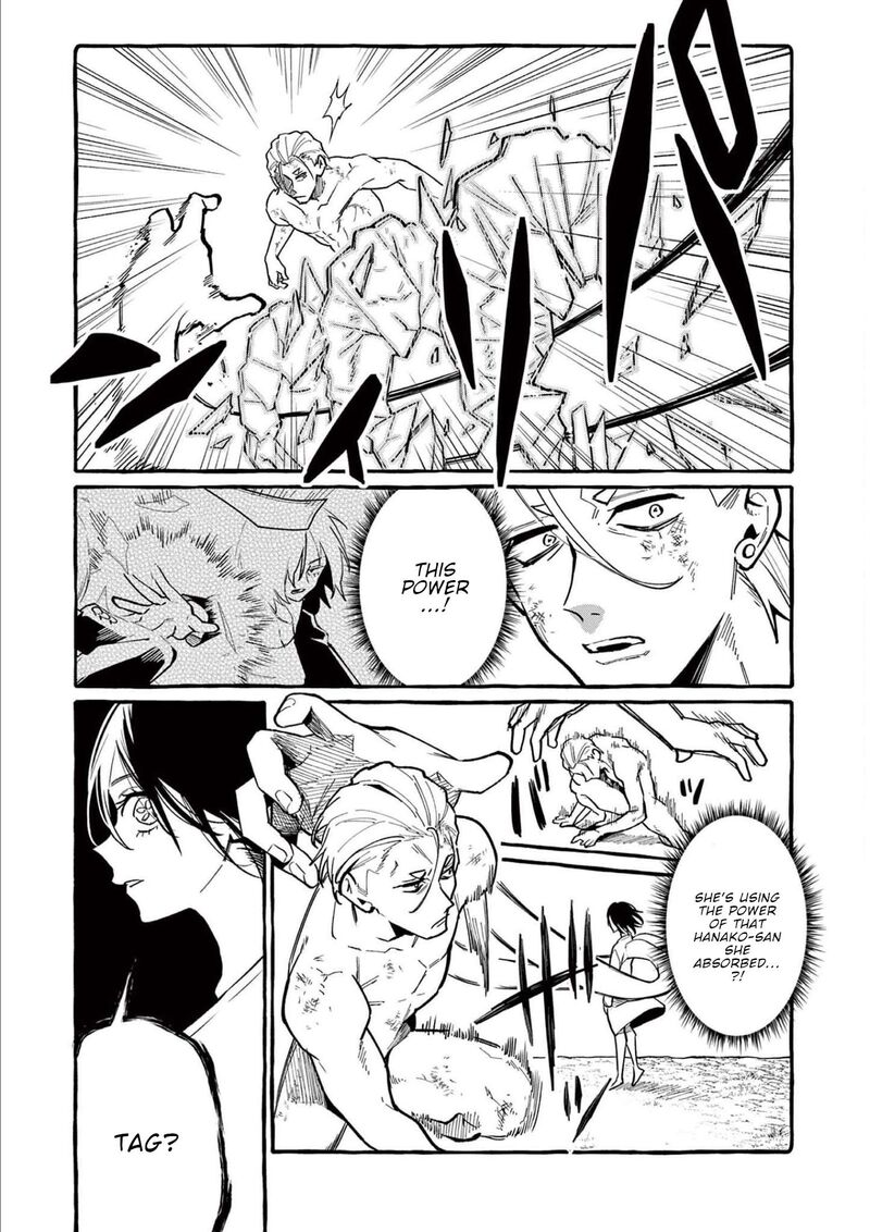 Kamui The One Standing Behind You 48 5