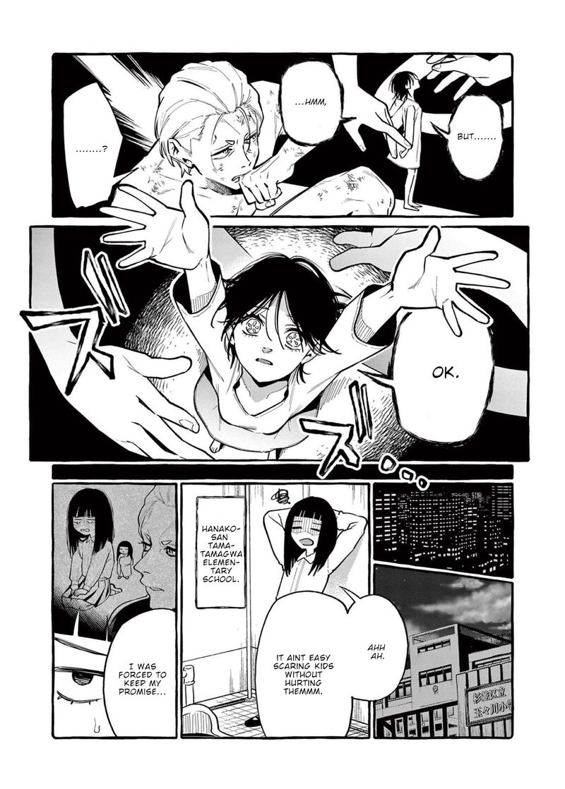 Kamui The One Standing Behind You 48 7