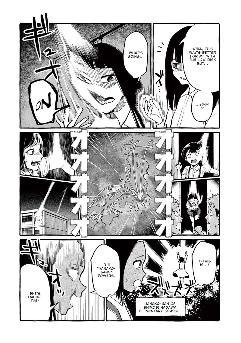 Kamui The One Standing Behind You 48 8