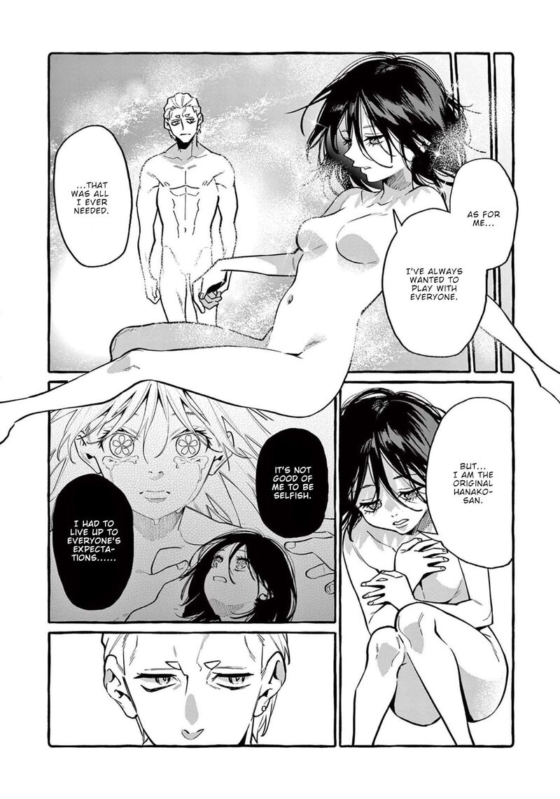 Kamui The One Standing Behind You 49 13