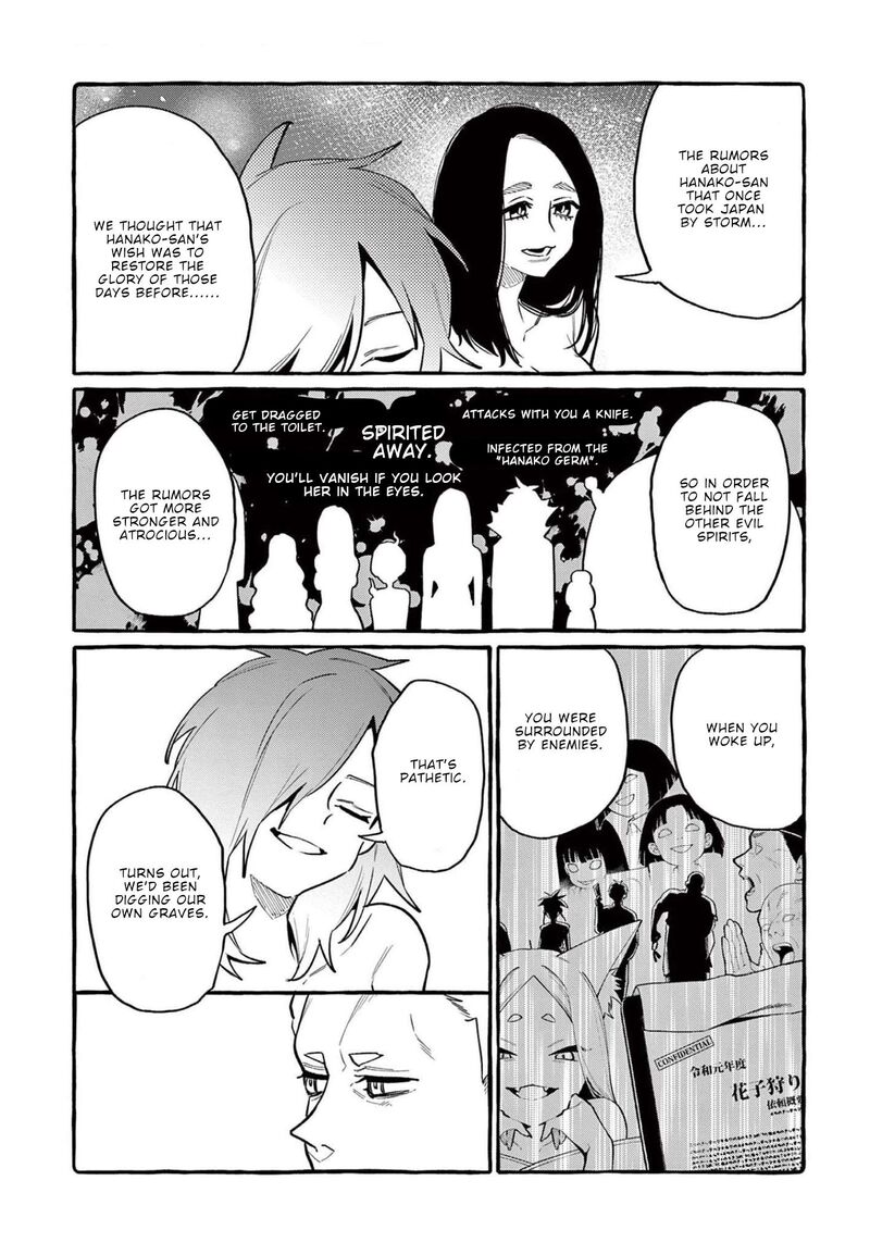 Kamui The One Standing Behind You 49 16