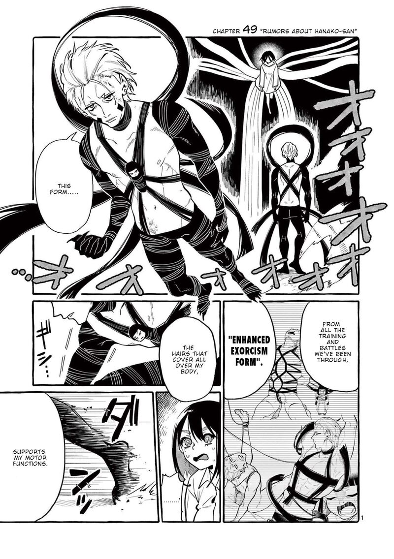Kamui The One Standing Behind You 49 2